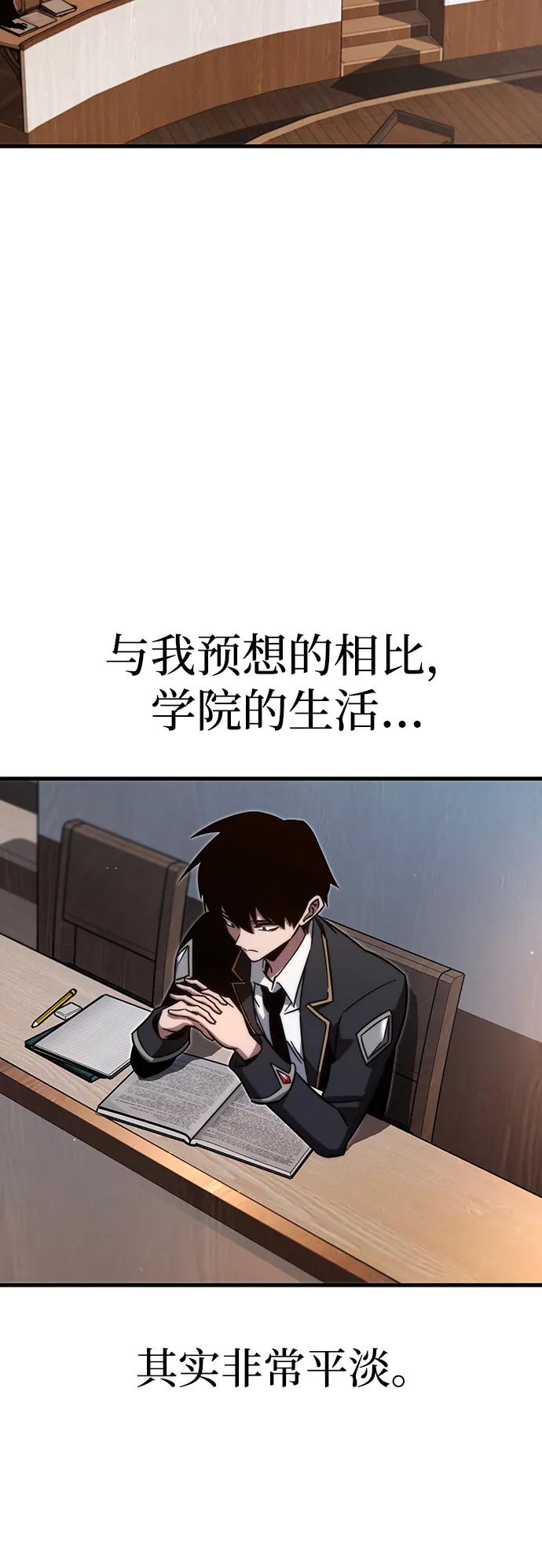 [第8话] 英雄总是晚到35