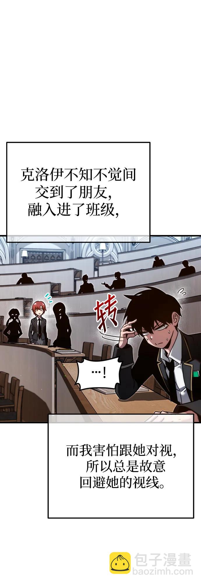 [第8话] 英雄总是晚到36