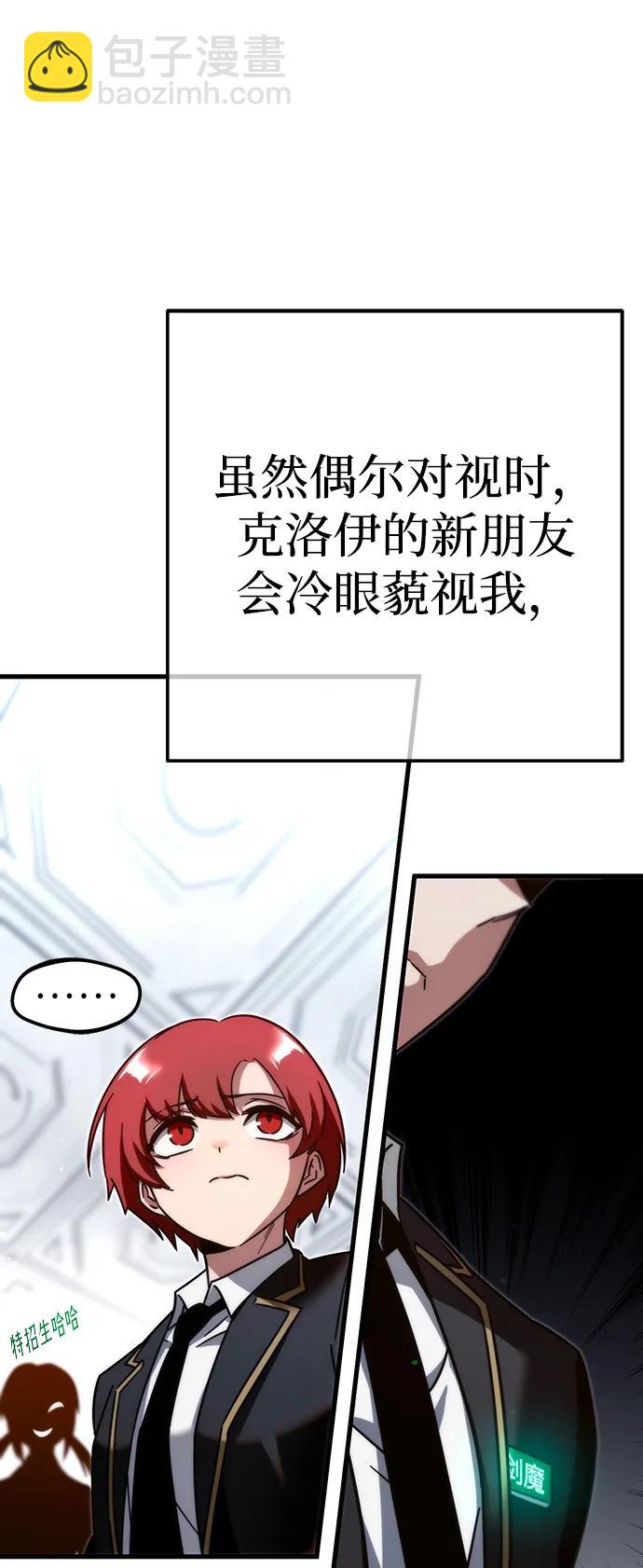 [第8话] 英雄总是晚到37