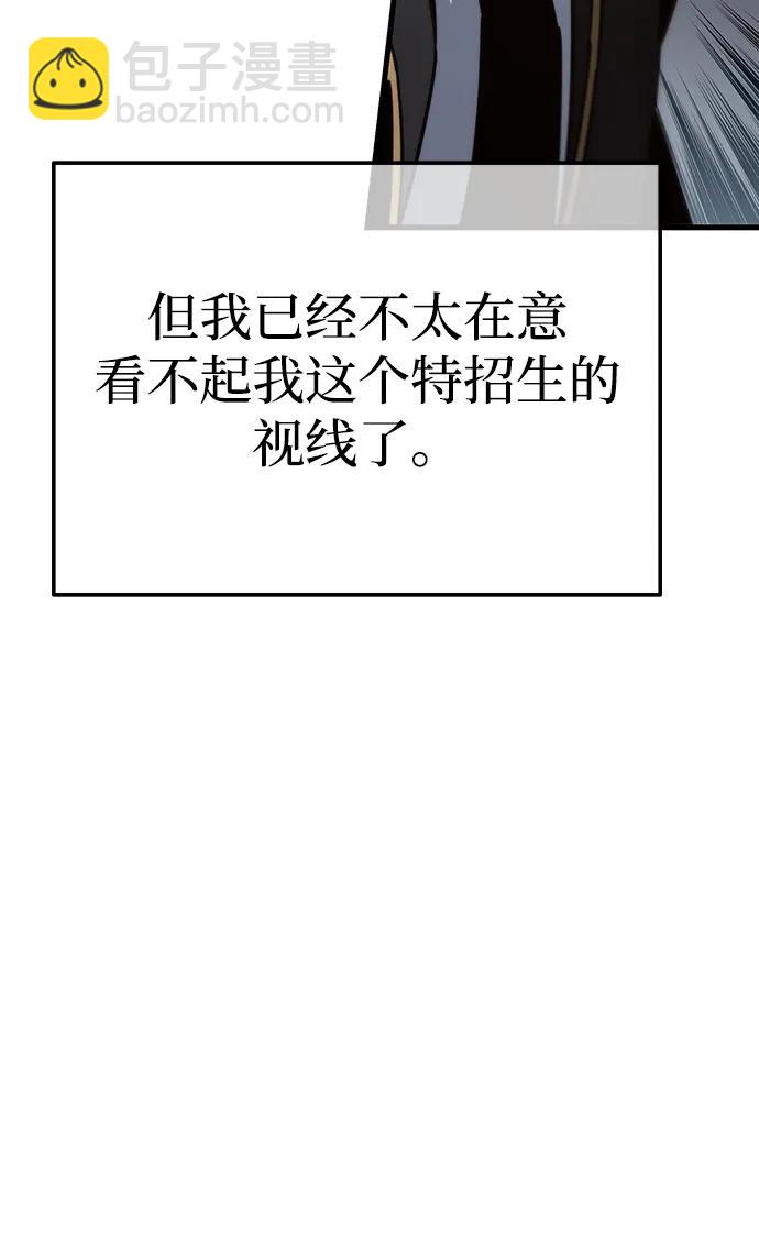[第8话] 英雄总是晚到38