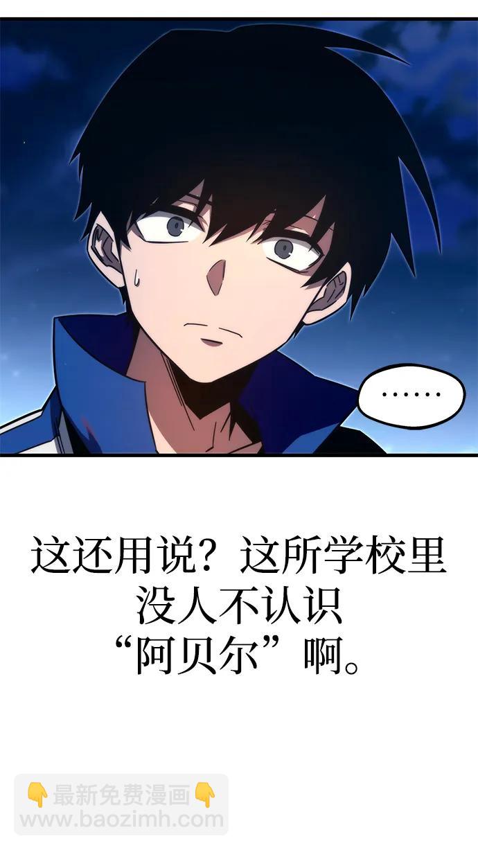 [第8话] 英雄总是晚到4