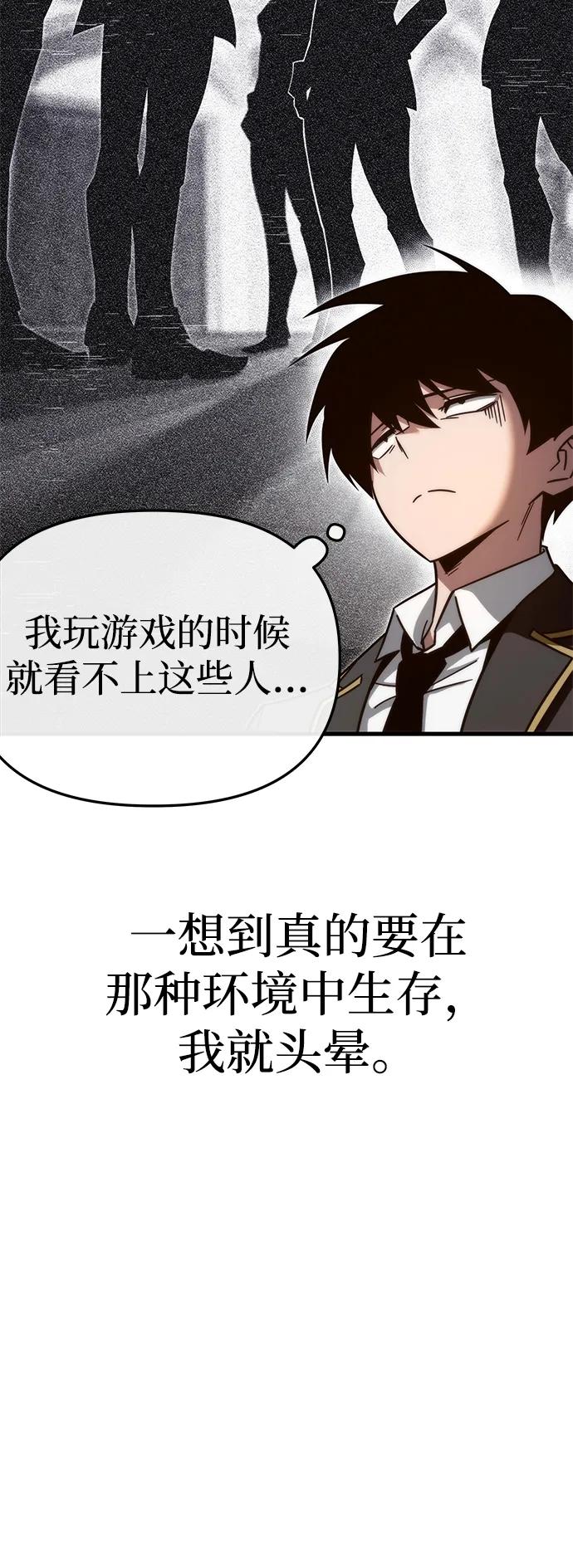 [第8话] 英雄总是晚到42