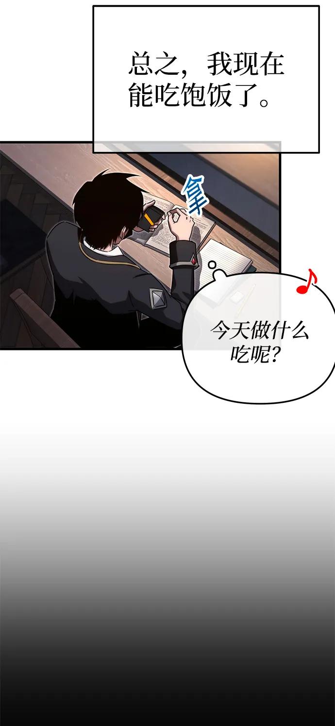 [第8话] 英雄总是晚到43
