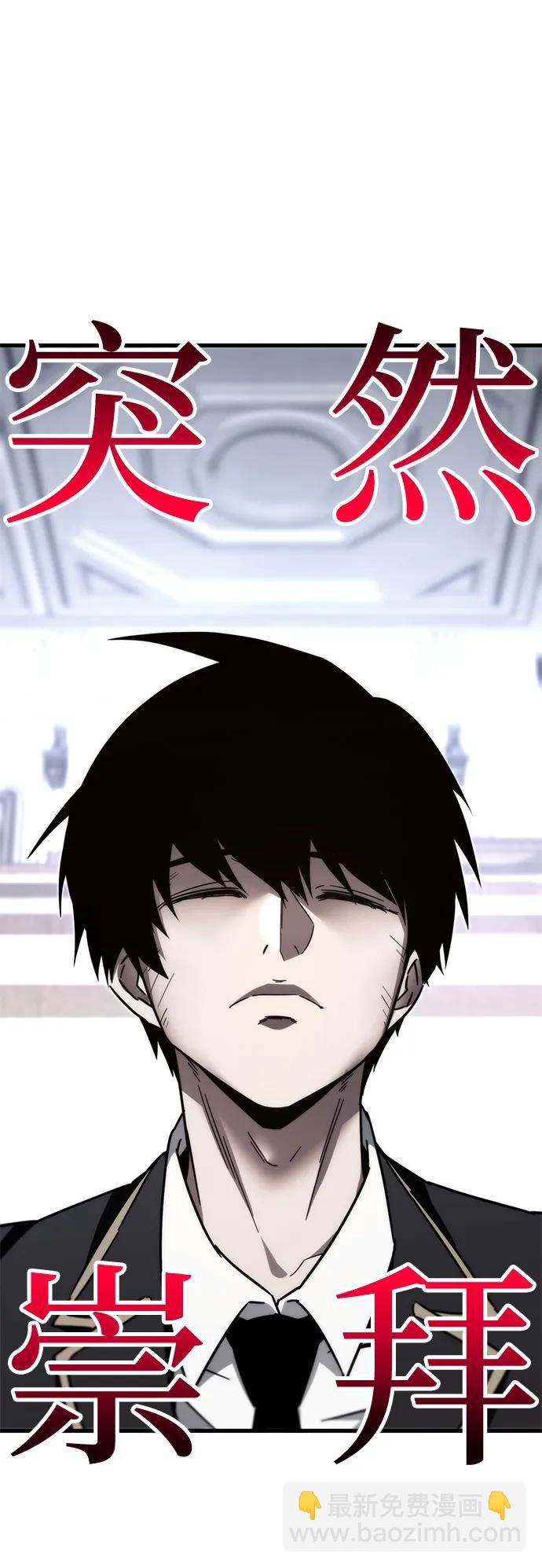 [第8话] 英雄总是晚到46