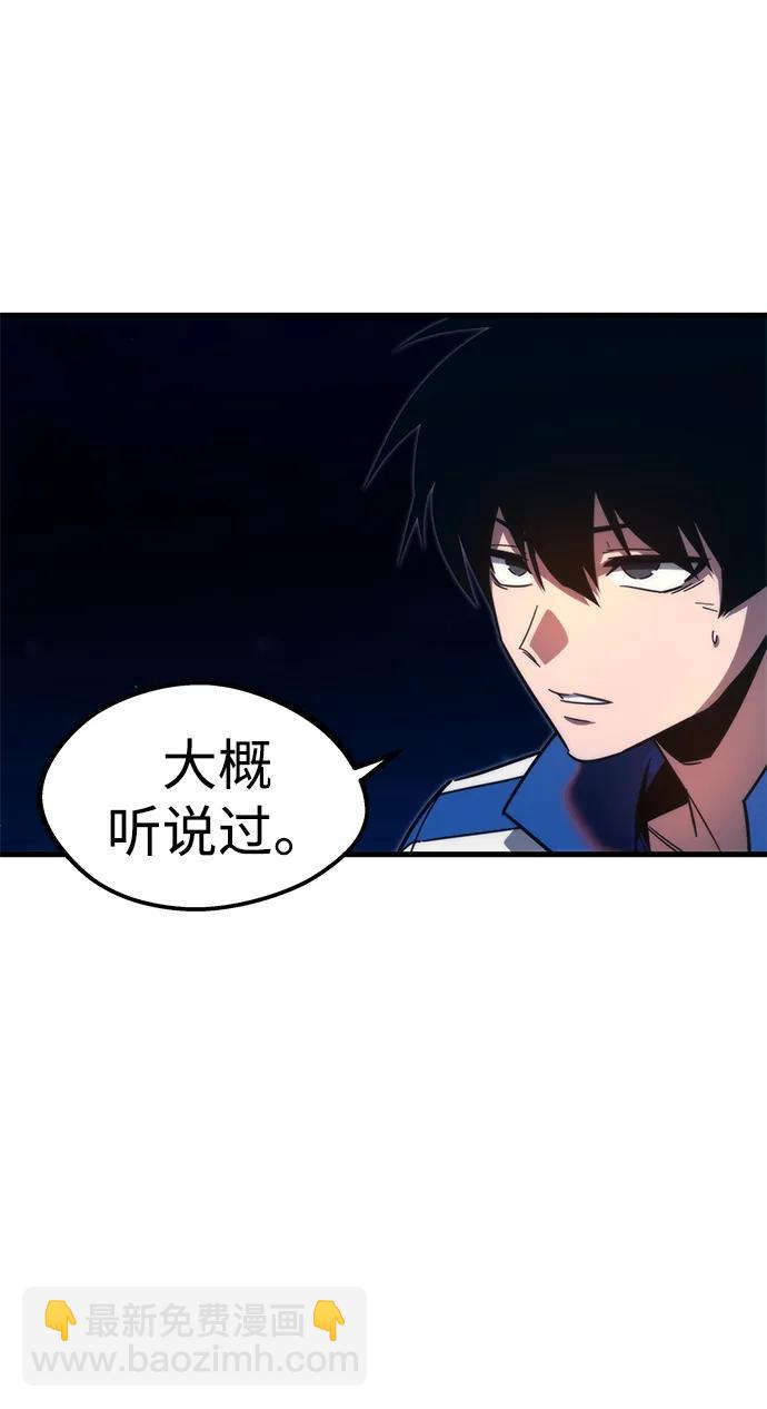 [第8话] 英雄总是晚到5