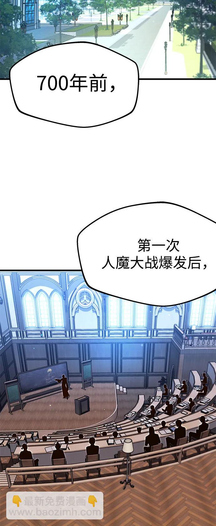 [第8话] 英雄总是晚到55