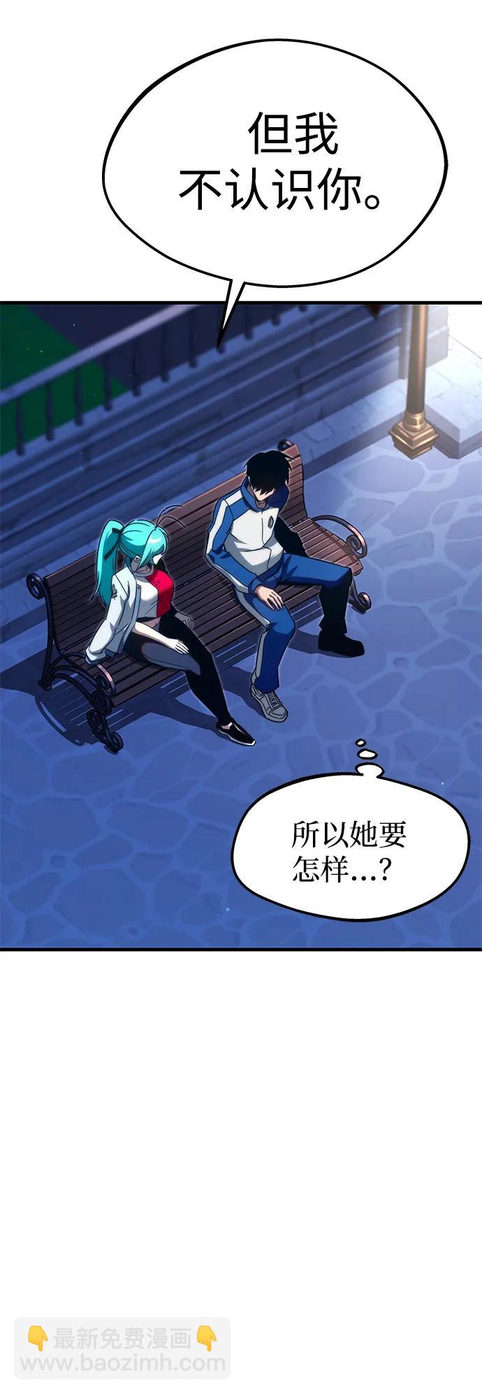 [第8话] 英雄总是晚到6