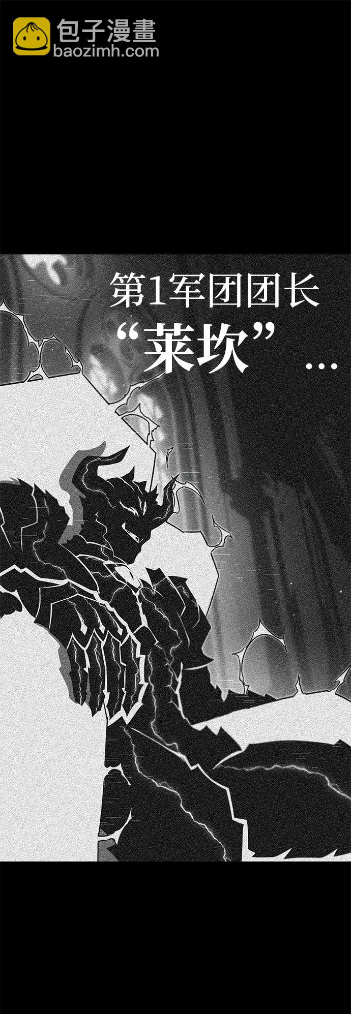 [第8话] 英雄总是晚到60