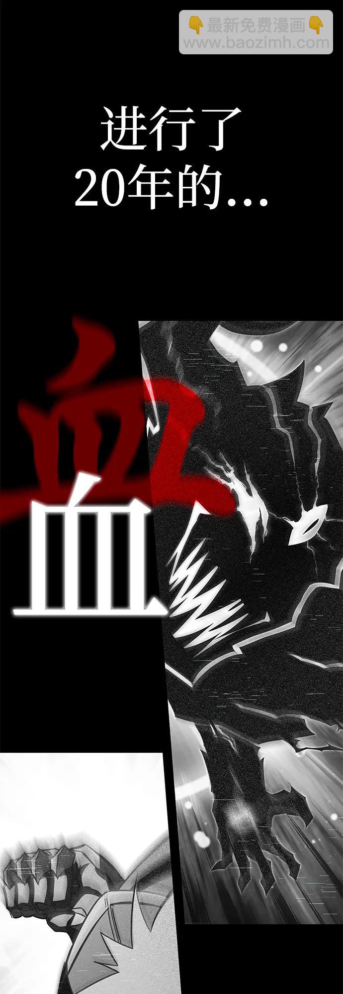 [第8话] 英雄总是晚到61