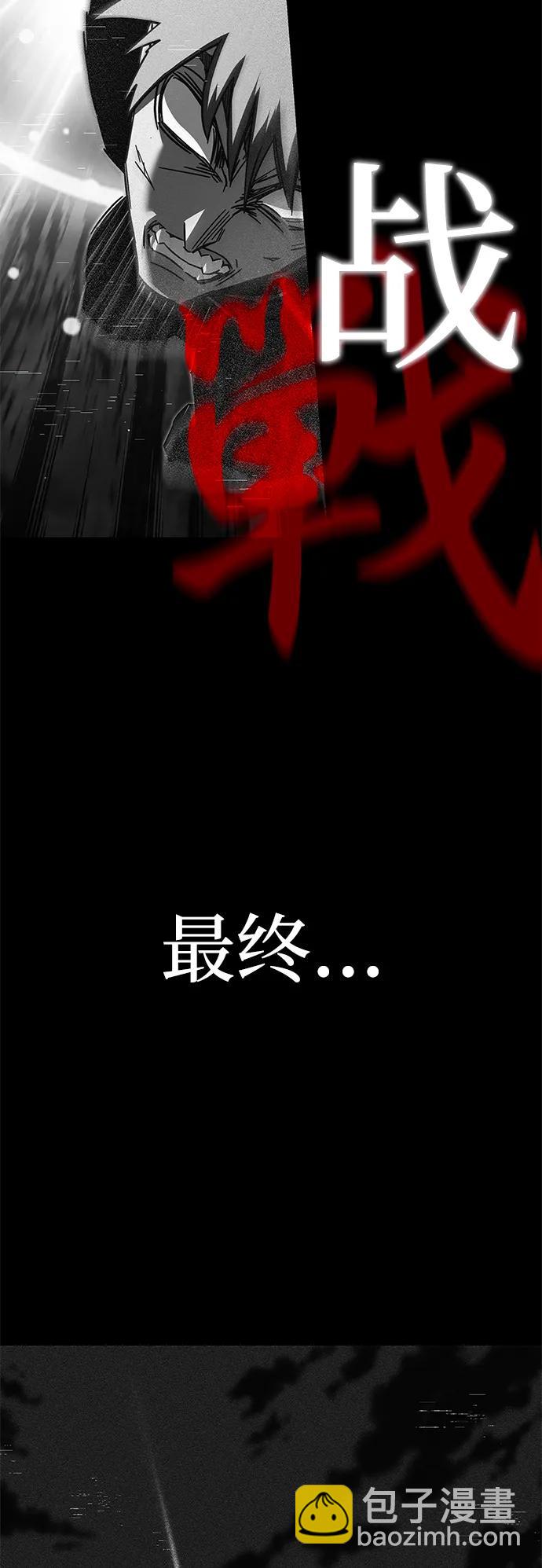 [第8话] 英雄总是晚到62