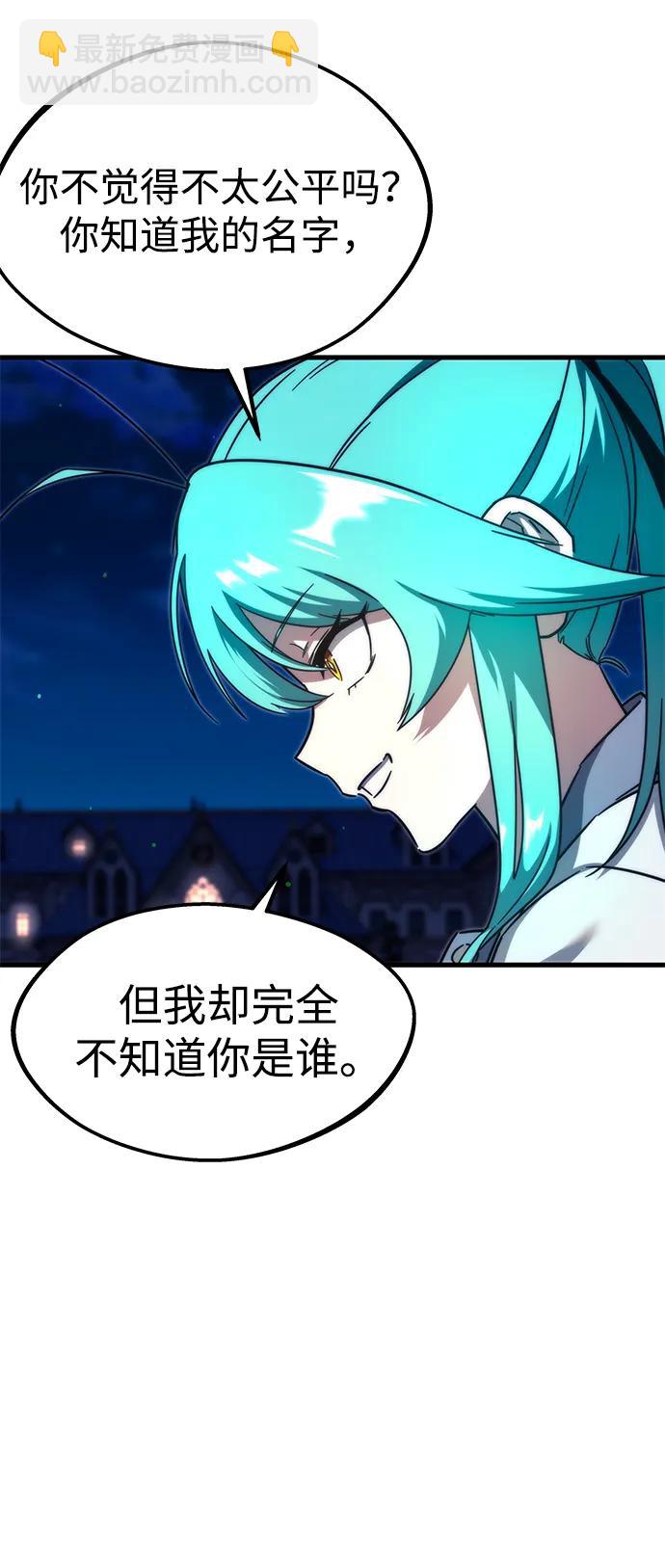 [第8话] 英雄总是晚到7