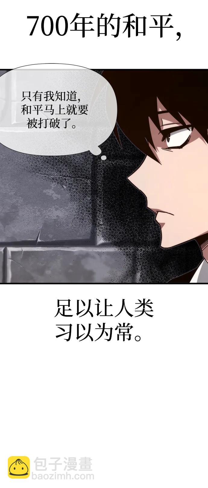 [第8话] 英雄总是晚到73
