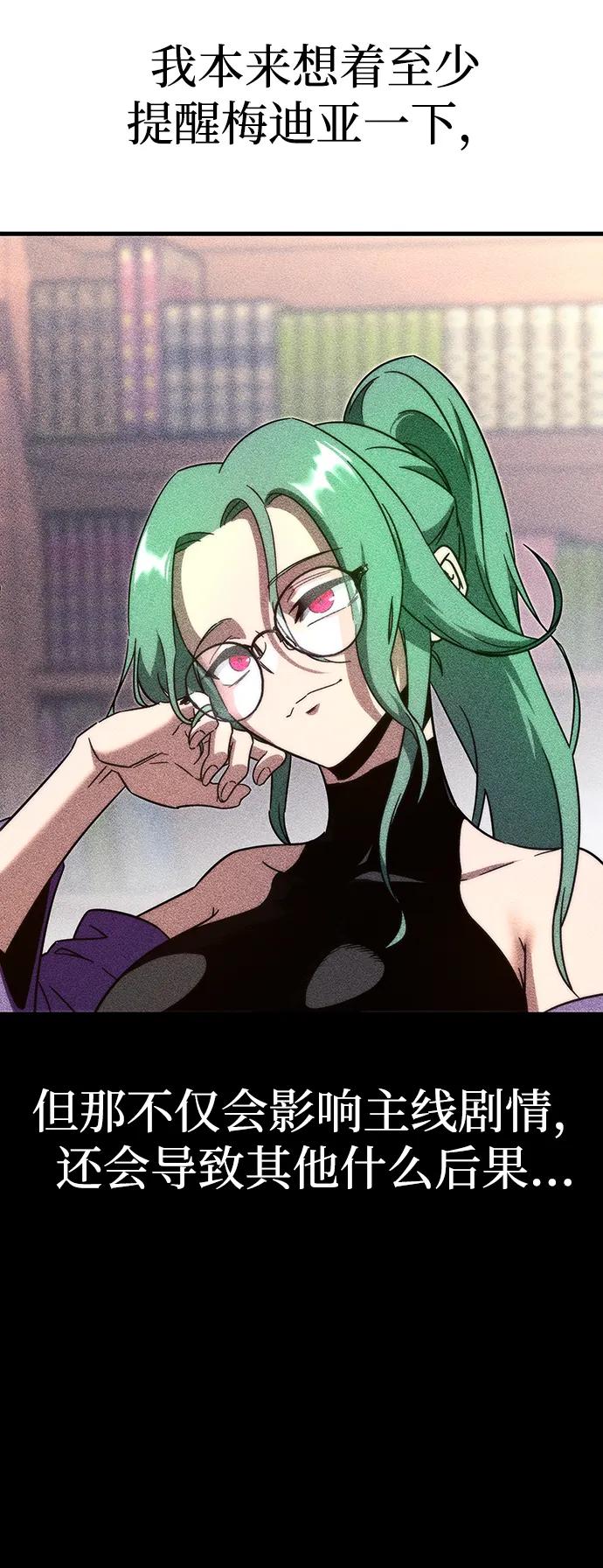 [第8话] 英雄总是晚到74