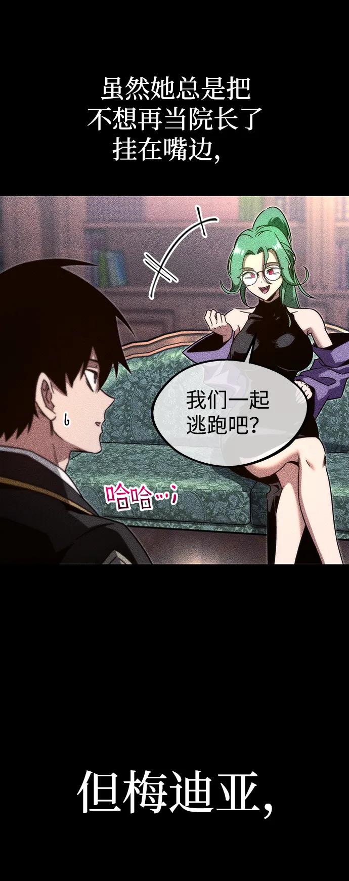 [第8话] 英雄总是晚到76