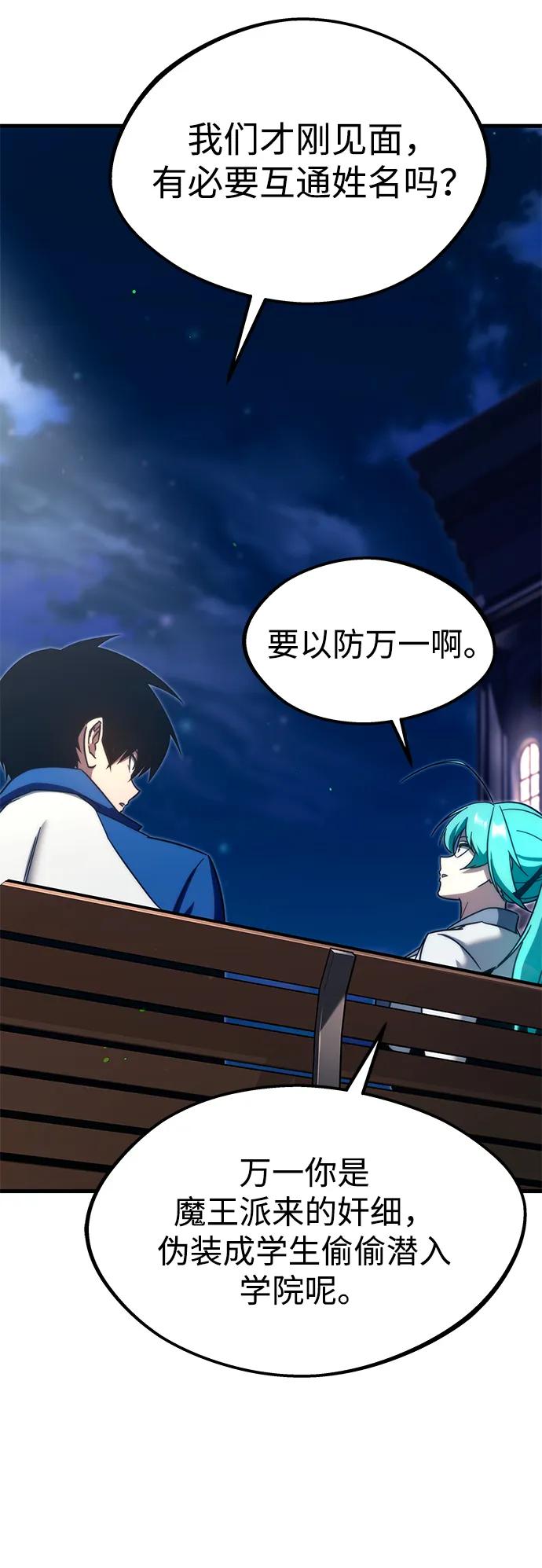 [第8话] 英雄总是晚到8
