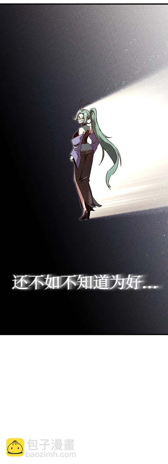 [第8话] 英雄总是晚到84