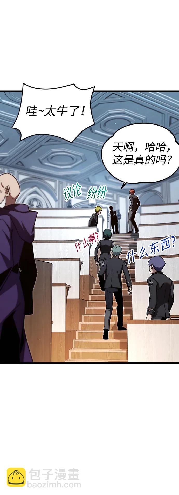 [第8话] 英雄总是晚到86
