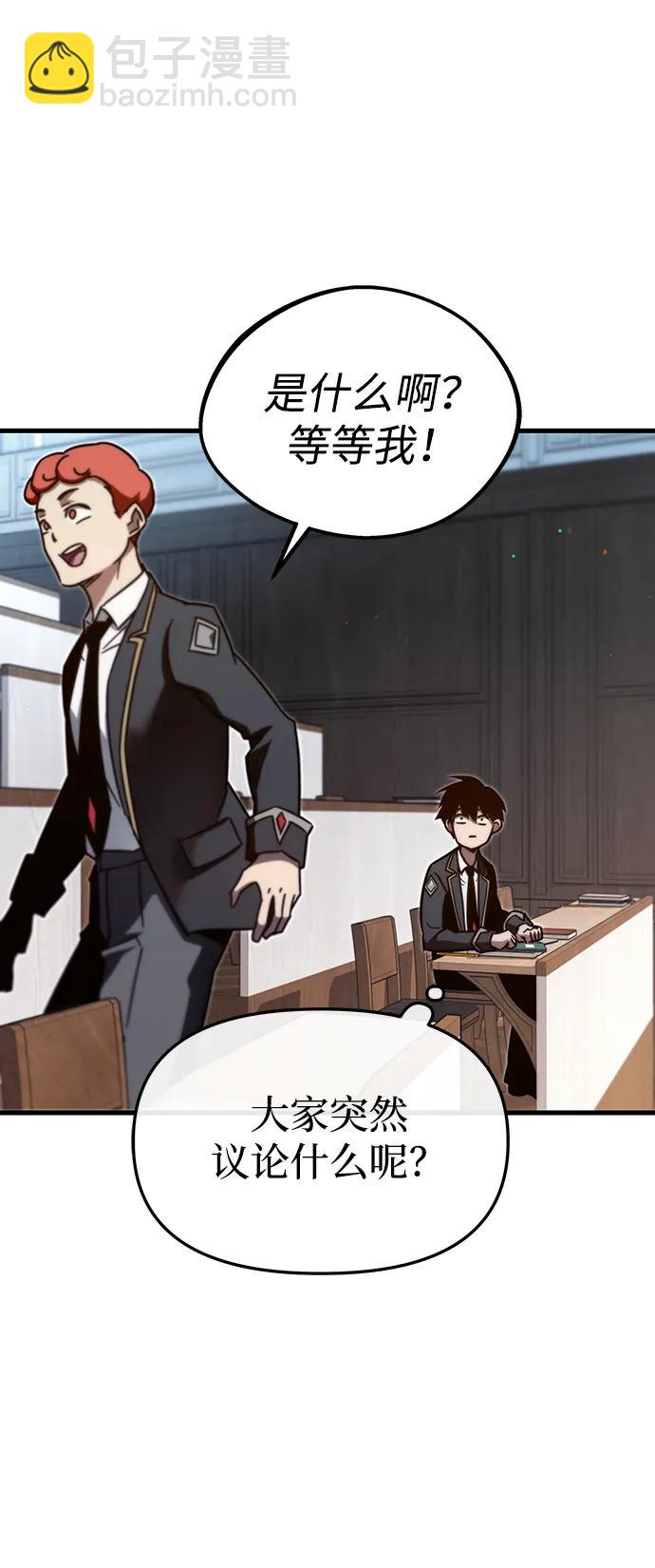 [第8话] 英雄总是晚到87