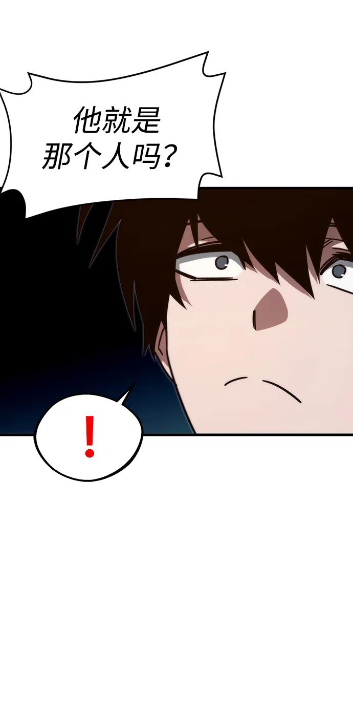 [第8话] 英雄总是晚到88