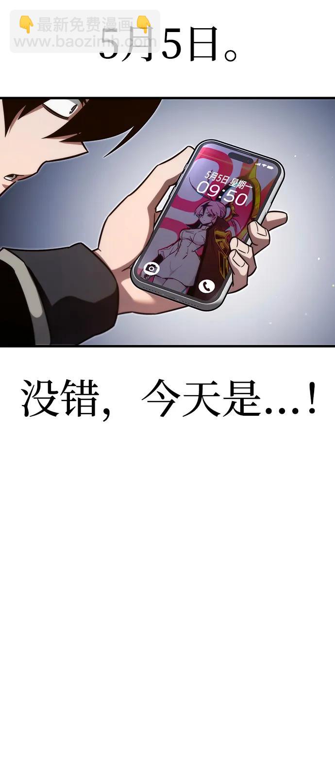 [第8话] 英雄总是晚到89