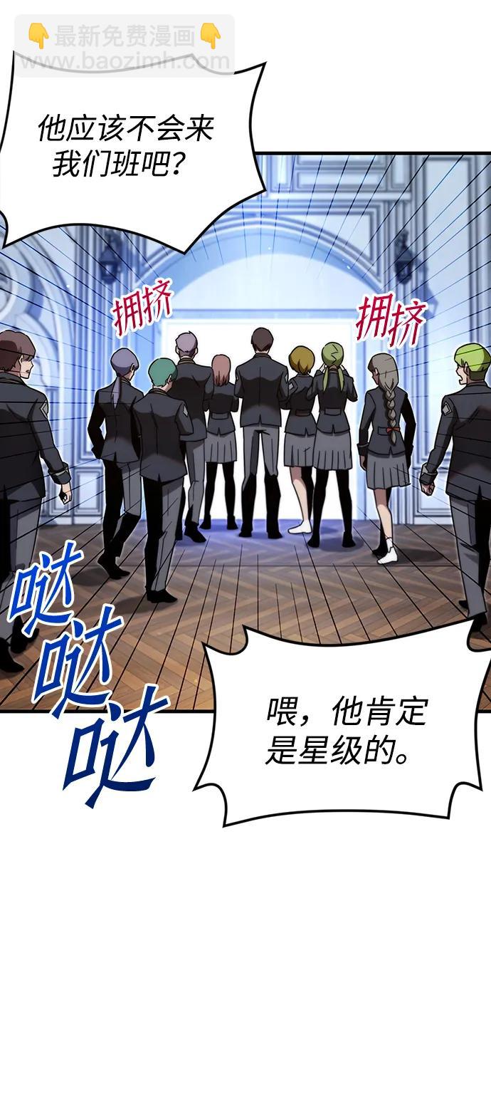 [第8话] 英雄总是晚到90