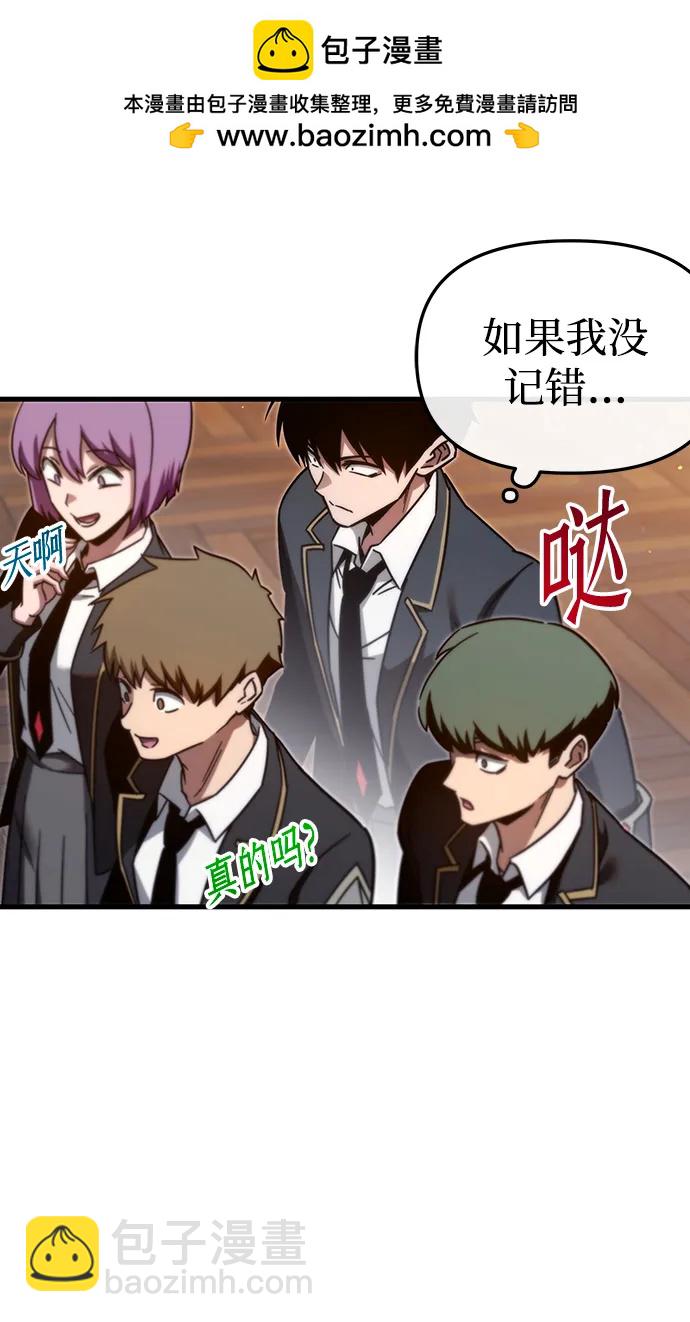 [第8话] 英雄总是晚到91