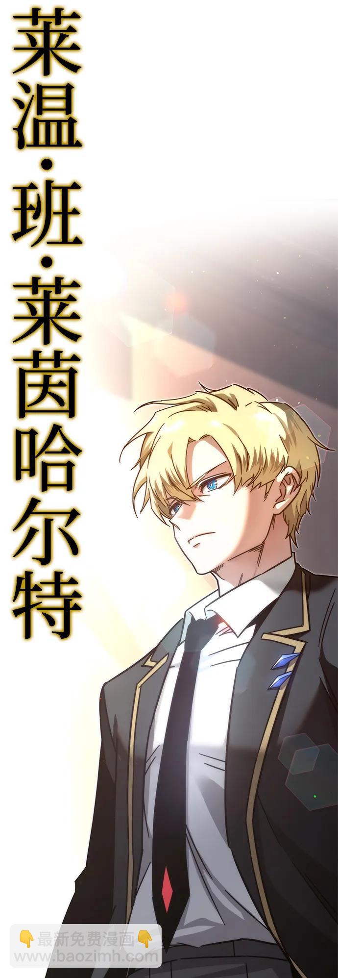 [第8话] 英雄总是晚到95