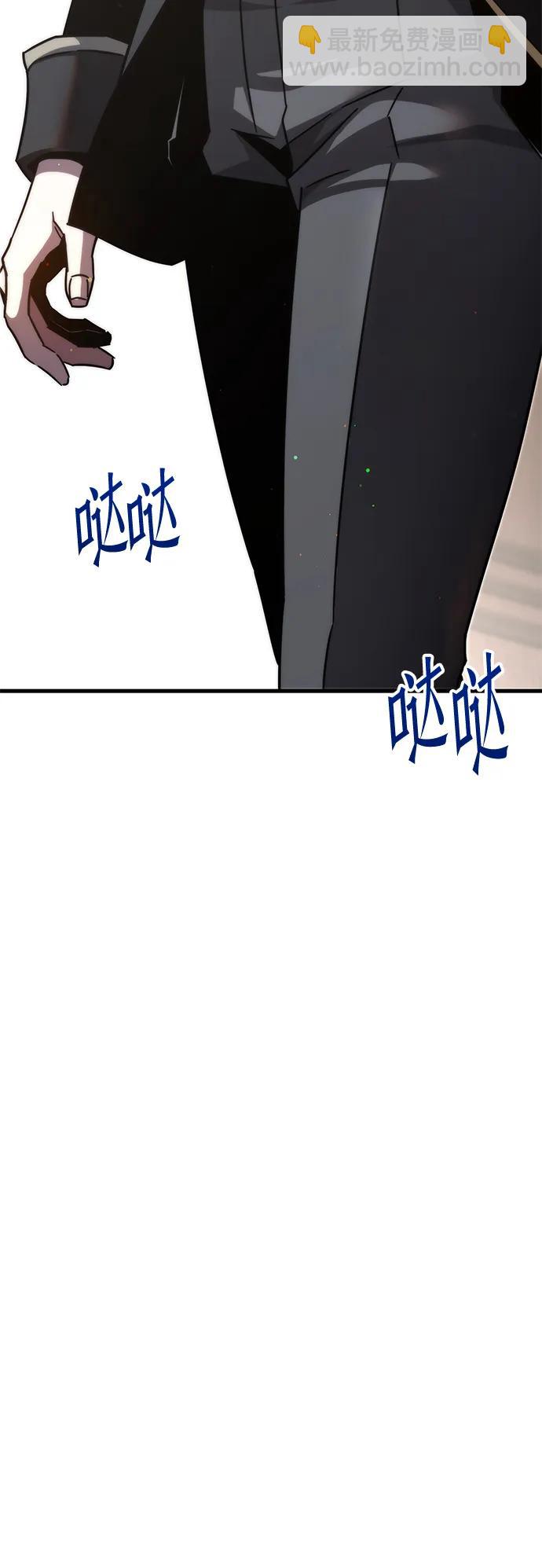 [第8话] 英雄总是晚到96