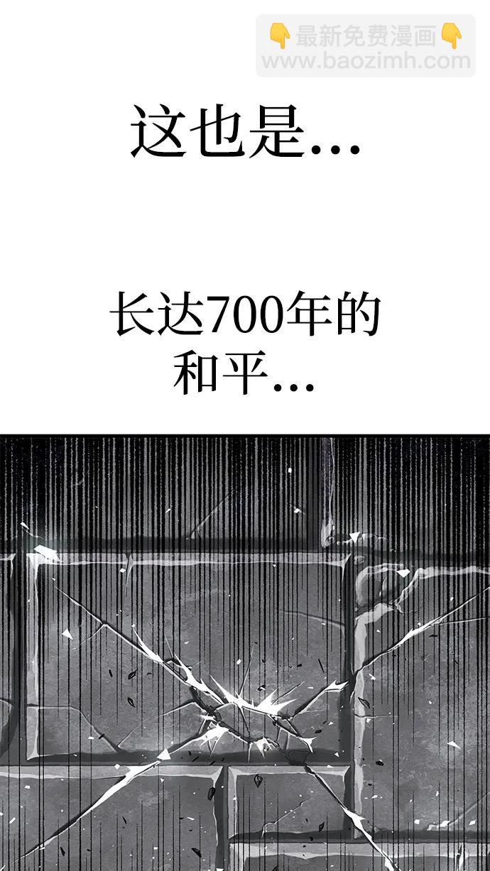 [第8话] 英雄总是晚到97