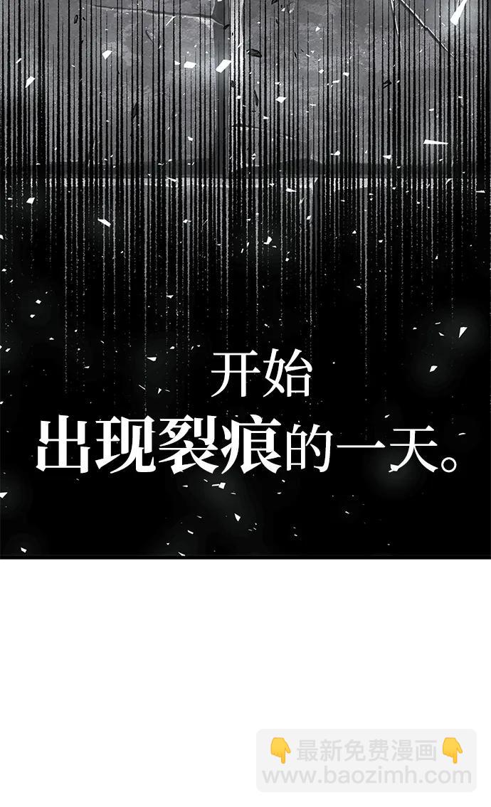 [第8话] 英雄总是晚到98