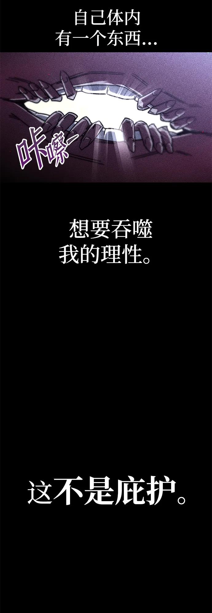 [第10话] 亚迪托雷·帝·西西里（2）110