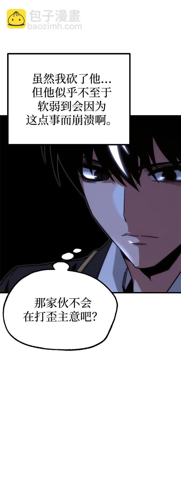 [第15话] 不得安宁（3）10