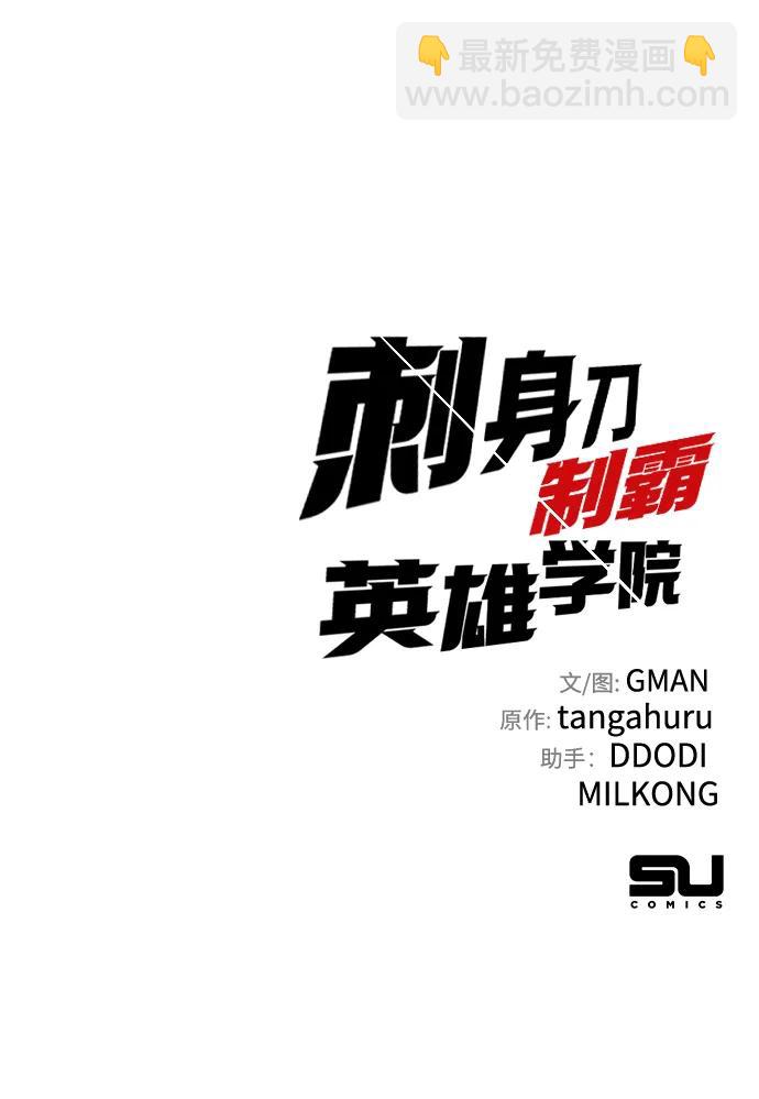 [第15话] 不得安宁（3）102