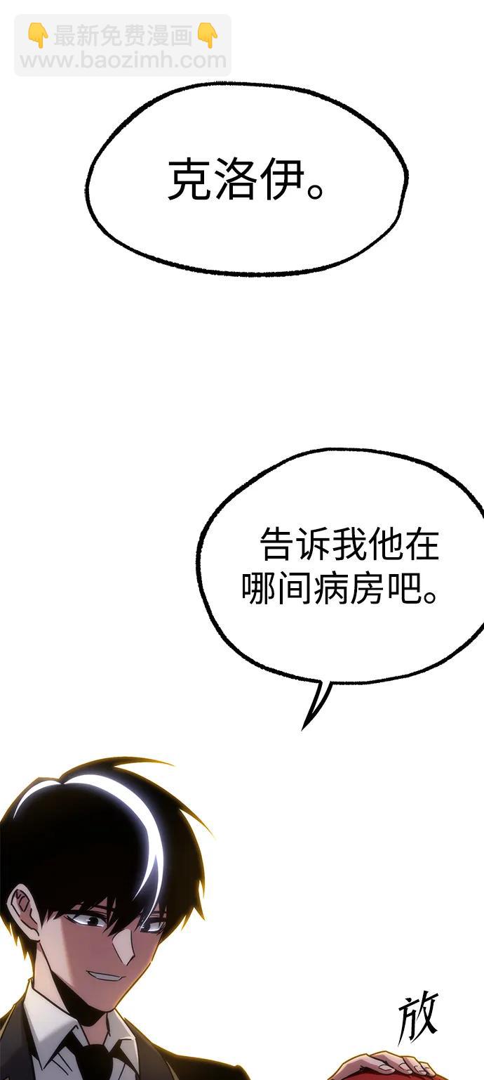 [第15话] 不得安宁（3）11