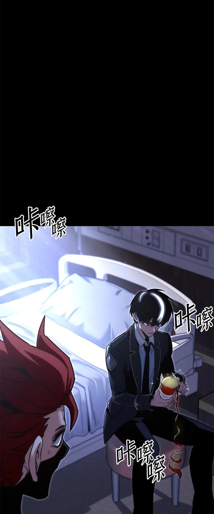 [第15话] 不得安宁（3）19