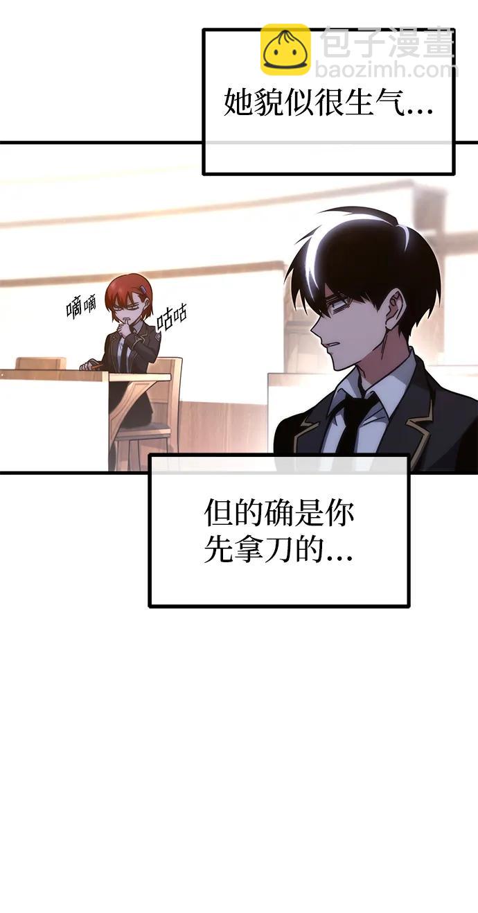 [第15话] 不得安宁（3）2