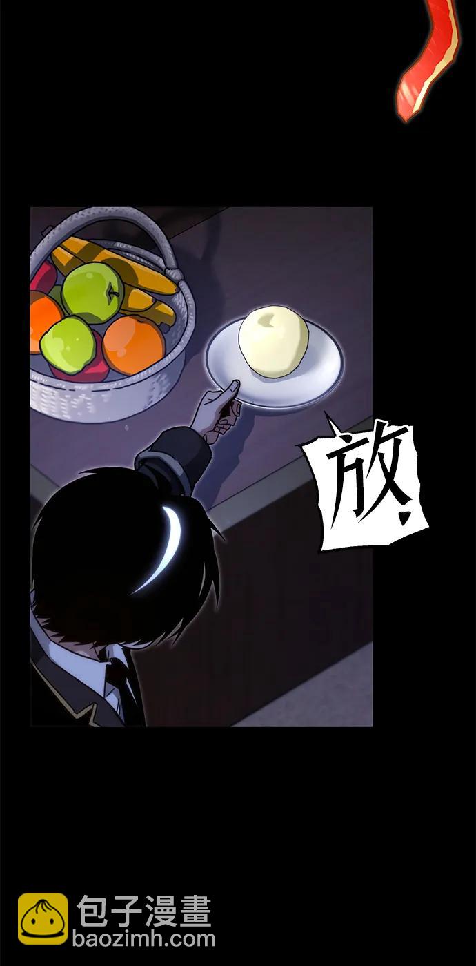 [第15话] 不得安宁（3）21