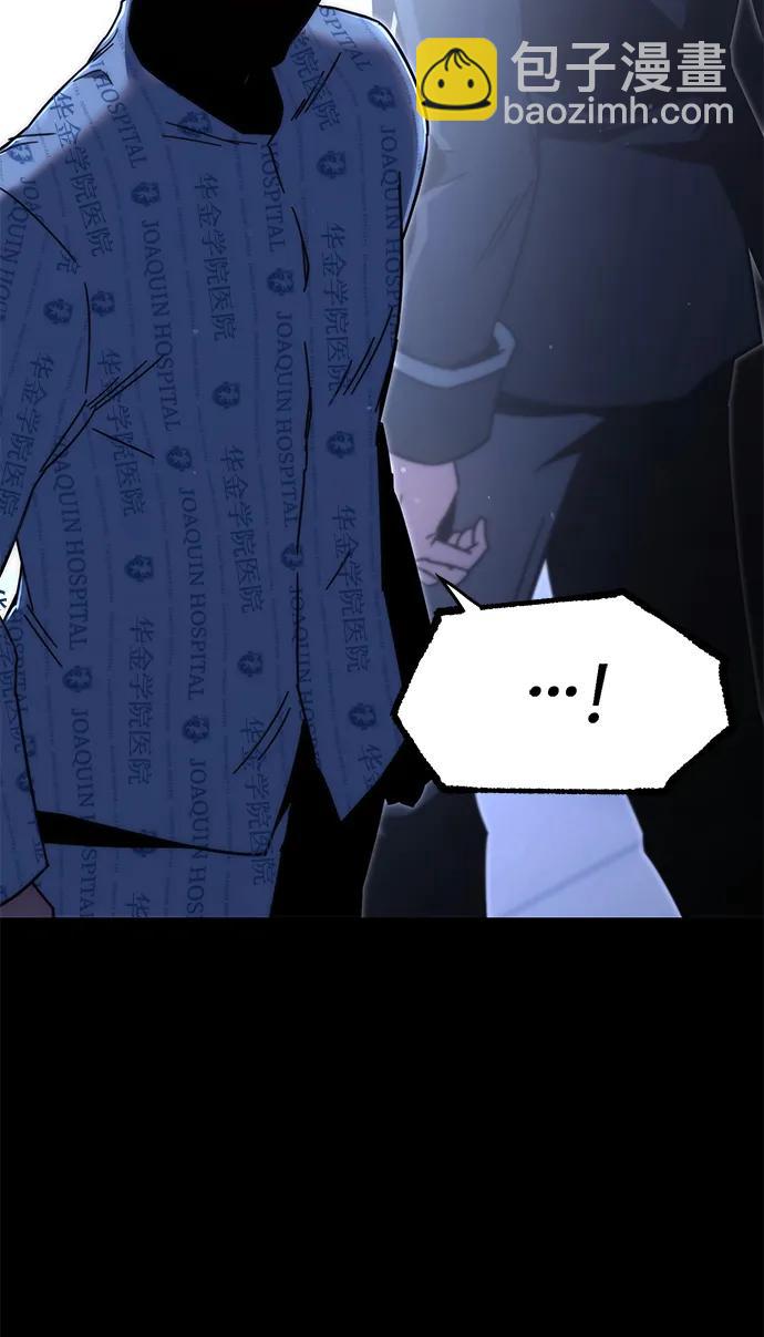 [第15话] 不得安宁（3）23