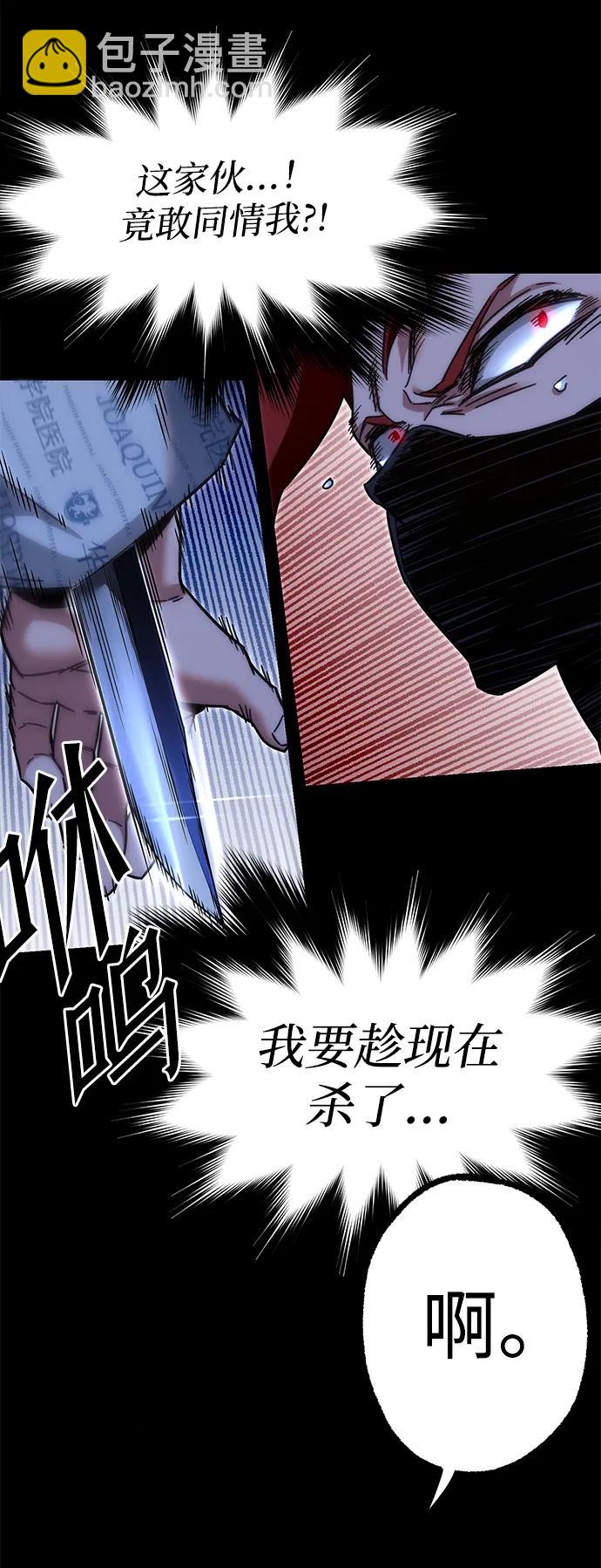 [第15话] 不得安宁（3）24