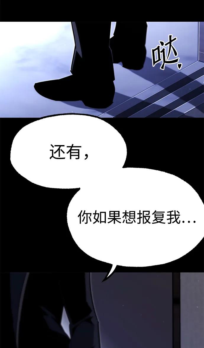 [第15话] 不得安宁（3）25
