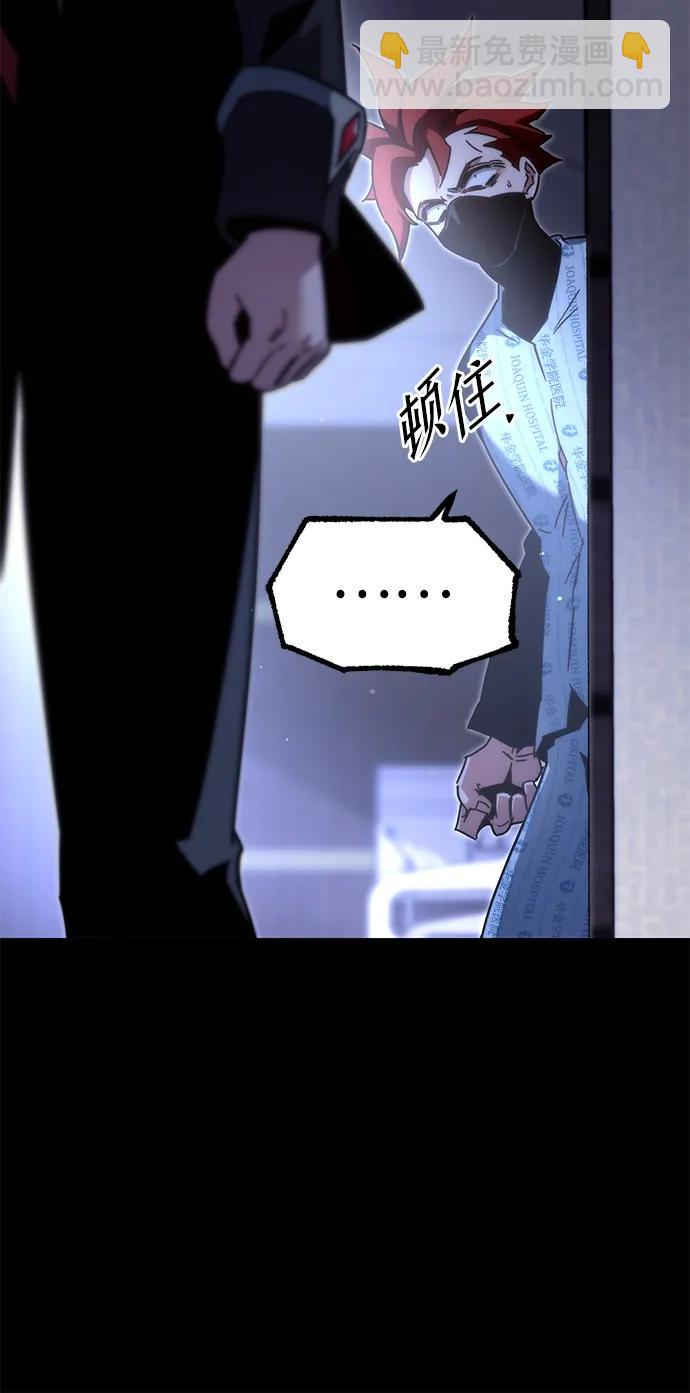 [第15话] 不得安宁（3）26