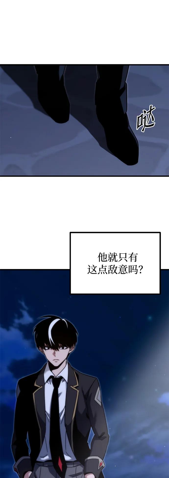 [第15话] 不得安宁（3）33