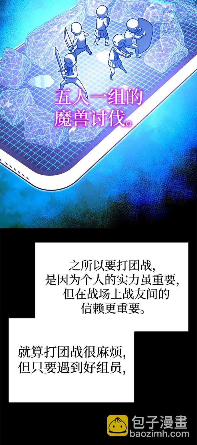 [第15话] 不得安宁（3）51