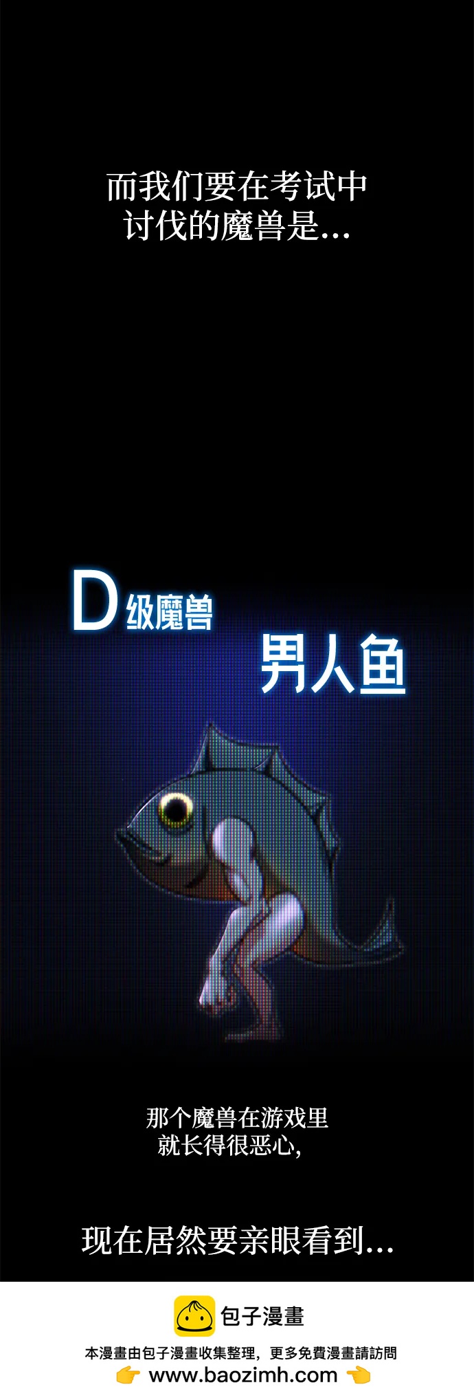 [第15话] 不得安宁（3）53