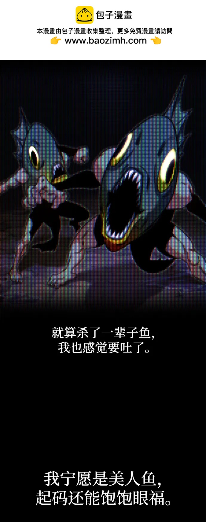 [第15话] 不得安宁（3）54