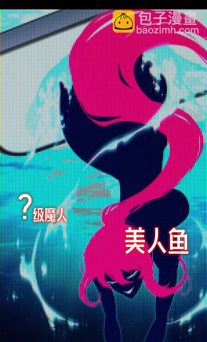 [第15话] 不得安宁（3）55