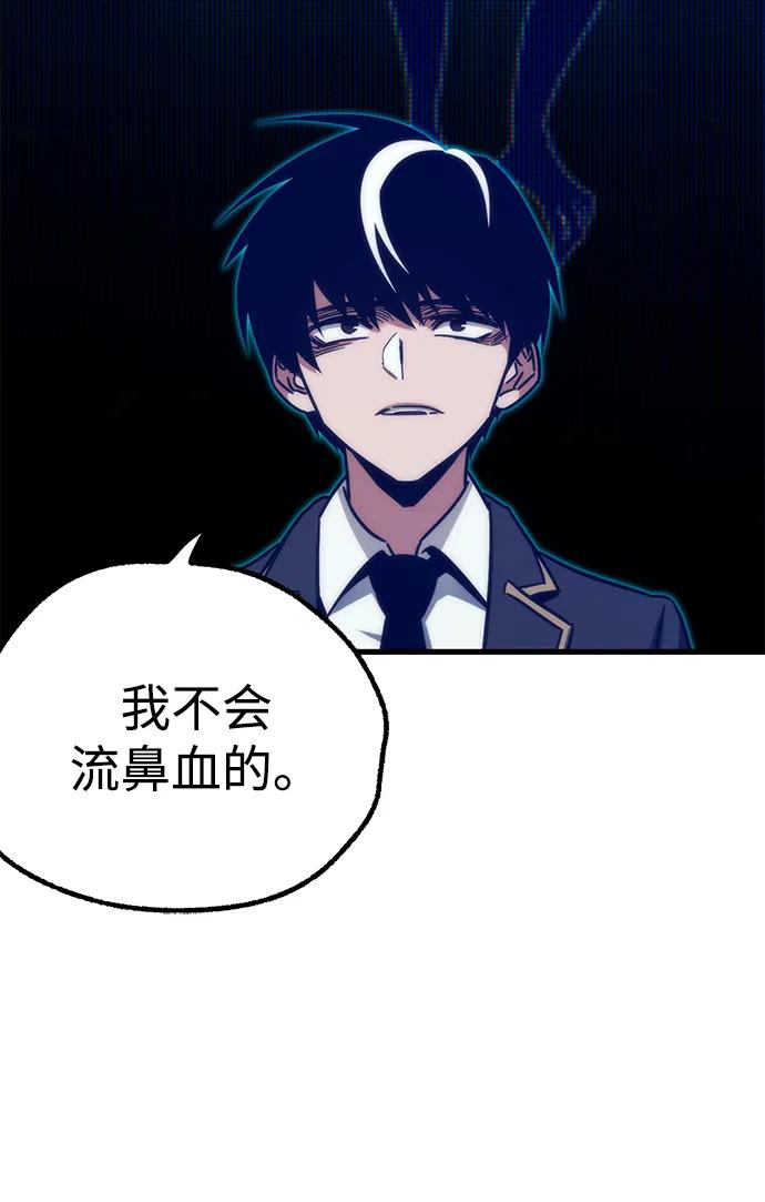 [第15话] 不得安宁（3）56