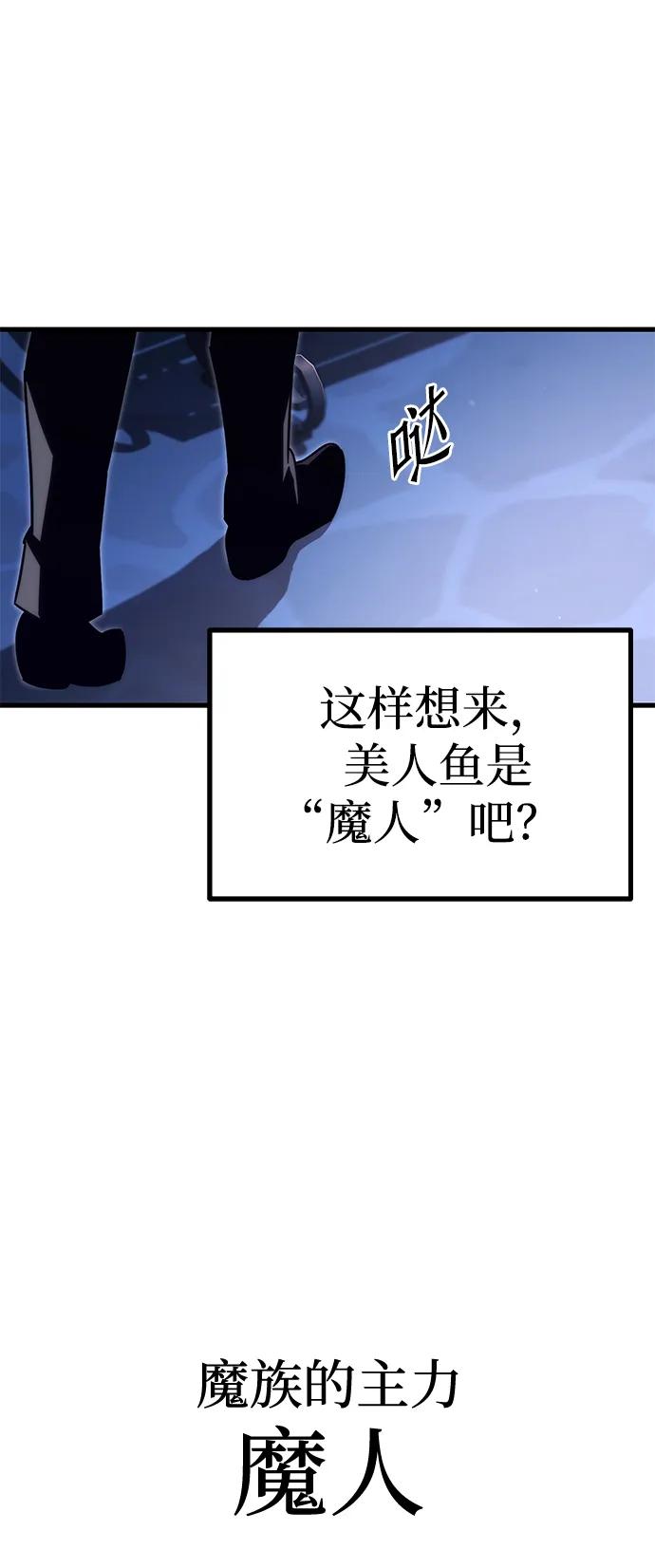 [第15话] 不得安宁（3）57