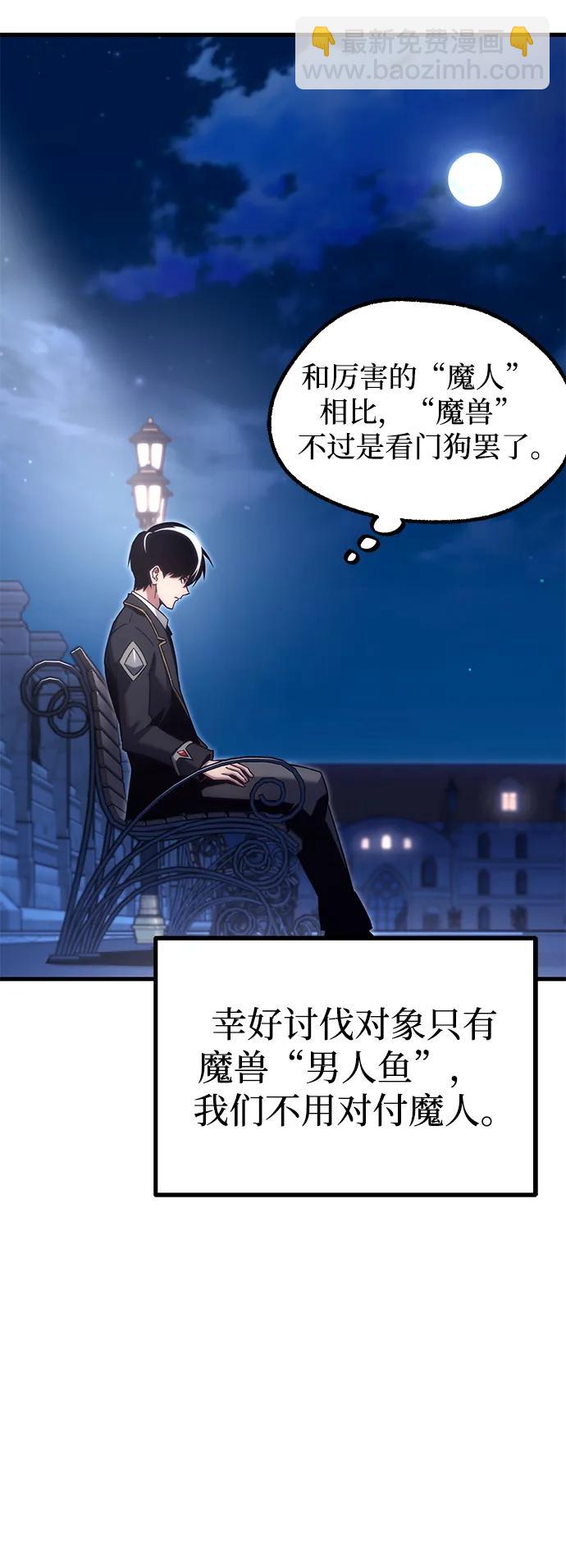[第15话] 不得安宁（3）58