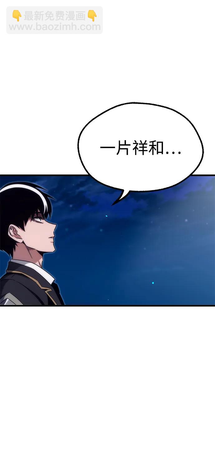 [第15话] 不得安宁（3）60